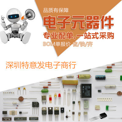 XC4VSX55-11FF1148I 集成电路 BOM报表配单与电子元器件选型指南