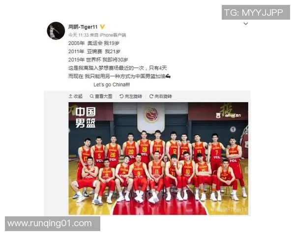 重庆篮球队在世界杯中的战术分析与表现评估探讨