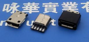供应MICRO USB 5P/F接口焊线式(外加护套)_电子元器件_世界工厂网中国产品信息库